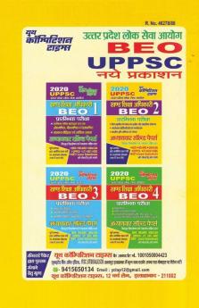 Solved Papers (2020 Uppsc Beo-2)