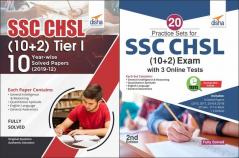 Study Package for SSC CHSL (10+2) Exam 2021