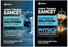 Combo Of EAMCET Chapterwise Chemistry & EAMCET Chapterwise Physics Set of 2 Books