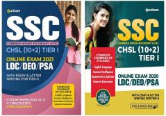Combo Of SSC 10+2 TIER I Guide (E) & SSC Higher Secondary 10+2 (E) Set of 2 Books