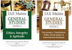 Combo Of IAS Mains General Studies Paper-4 & IAS Mains General Studies Paper-2 Set of 2 Books