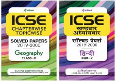 Combo Of ICSE Chapterwise Geography 10th  & ICSE Chapterwise Hindi 10th  Set of 2 Books