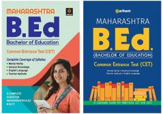 Combo Of Maharashtra B Ed CET Guide (E) & Maharashtra B.Ed. Comon Entrance Test (CET) Set of 2 Books