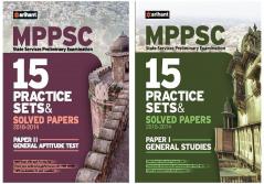 Combo Of MPPSC 15 Practice Sets Paper-II & MPPSC 15 Practice Sets General Studies Set of 2 Books
