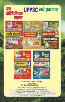 Geography & Environment