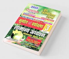 Geography & Environment