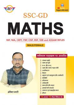 SSC - GD Maths with Ankit bhati