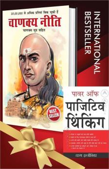 World’s Best Inspirational Books to Change Your Life in Hindi - Chanakya Neeti + Power of Positive Thinking ( Set of 2 Books)