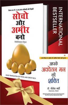 World's Best Inspirational Books To Change Your Life In Hindi - Aapke Avchetan Man Ki Shakti + Socho Aur Amir Bano Set Of 2 Books