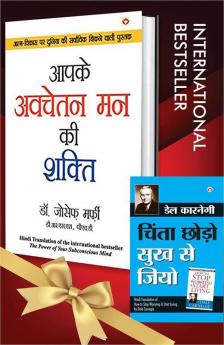 World’s Best Inspirational Books to Change Your Life in Hindi - Chinta Chhodo Sukh Se Jiyo + Aapke Avchetan Man Ki Shakti ( Set of 2 Books)