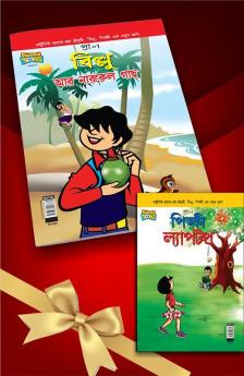 Billoo Pinki Comics In Bengali |Set of 2 Comics|Latest Artwork By Diamond Toons