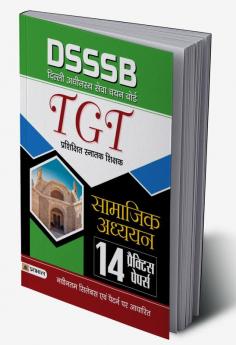 DSSSB Tgt Samajik Adhyan 14 Practice Sets