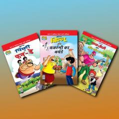 Chacha Chaudhary Billoo Pinki Comics In Hindi |Set of 3 Comics|Latest Artwork By Diamond Toons