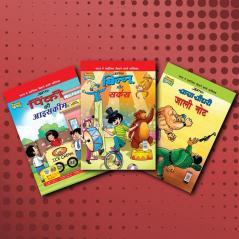 Chacha Chaudhary Billoo Pinki Comics In Hindi |Set of 3 Comics|Latest Artwork By Diamond Toons