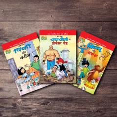 Chacha Chaudhary Billoo Pinki Comics In Hindi |Set of 3 Comics|Latest Artwork By Diamond Toons