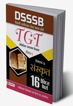 DSSSB: Tgt Tier-I Section B Sanskrit 16 Practice Papers