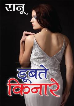 Dubte kinaare