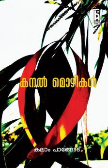 KANALMOZHIKAL