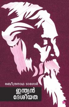 Indian Desheyatha