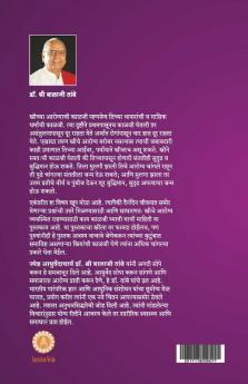 Stree Arogya