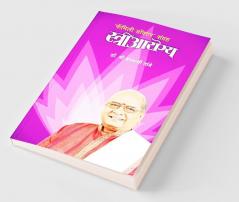 Stree Arogya