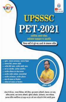 UPSSSC PET 2021 - Rojgar with Ankit bhati