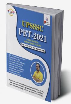 UPSSSC PET 2021 - Rojgar with Ankit bhati