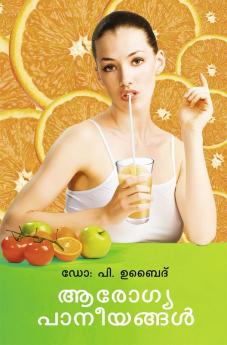 AROGYA PANEEYANGAL
