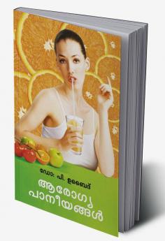 AROGYA PANEEYANGAL