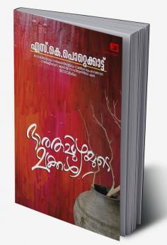 Bharathappuzhayude makkal