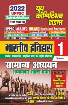 2022 UPPSC Indian History General Studies
