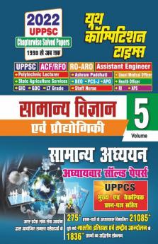 2022 UPPSC Volume-5 General Science & Technology General Studies