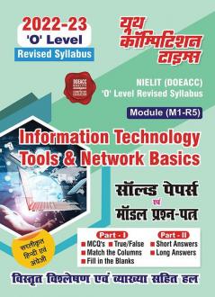 Information Technology Tools & Basics Of Network