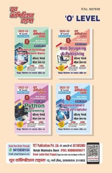 Web Designing & Publishing
