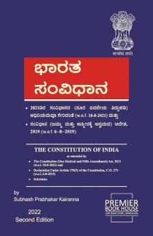 CONSTITUTION OF INDIA