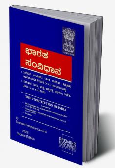 CONSTITUTION OF INDIA