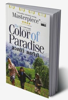 colour of paradise