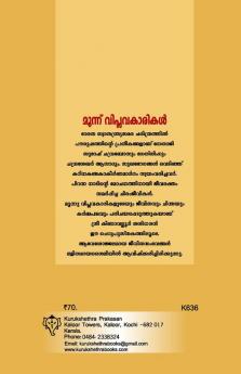Moonnu Viplavakarikal