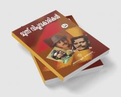 Moonnu Viplavakarikal