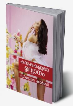 Kanyakakalude Udyanam