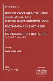 KARNATAKA RENTACT-1999 and KARNATAKA RENT RULES-2001