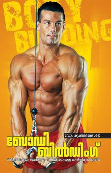 Body building