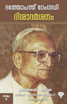 Dathopanth Thengadi Disha Darsanam Vol.8