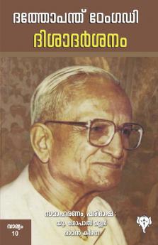 Dathopanth Thengadi Disha Darsanam Vol.10