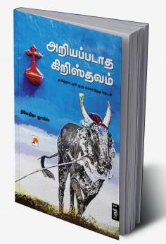 Ariyappadatha Christhavam / அறியப்படாத கிறிஸ்தவம்