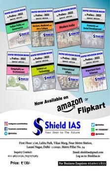 RAPID REVISION BOOK (GEOGRAPHY and ENVIRONMENT)