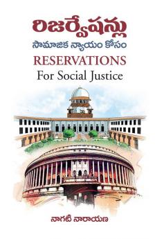 Reservations for Social Justice