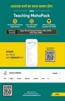 A Complete Book of Child Development & Pedagogy (English Medium) By Adda247