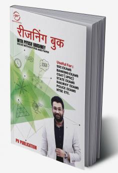 Reasoning Book With Piyush Varshney (Hindi Medium)