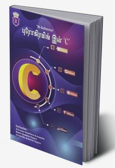 Programming in C - Tamil